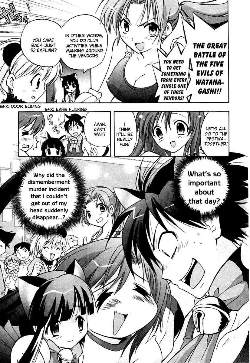 Higurashi no Naku Koro ni - Onikakushi Chapter 2 12